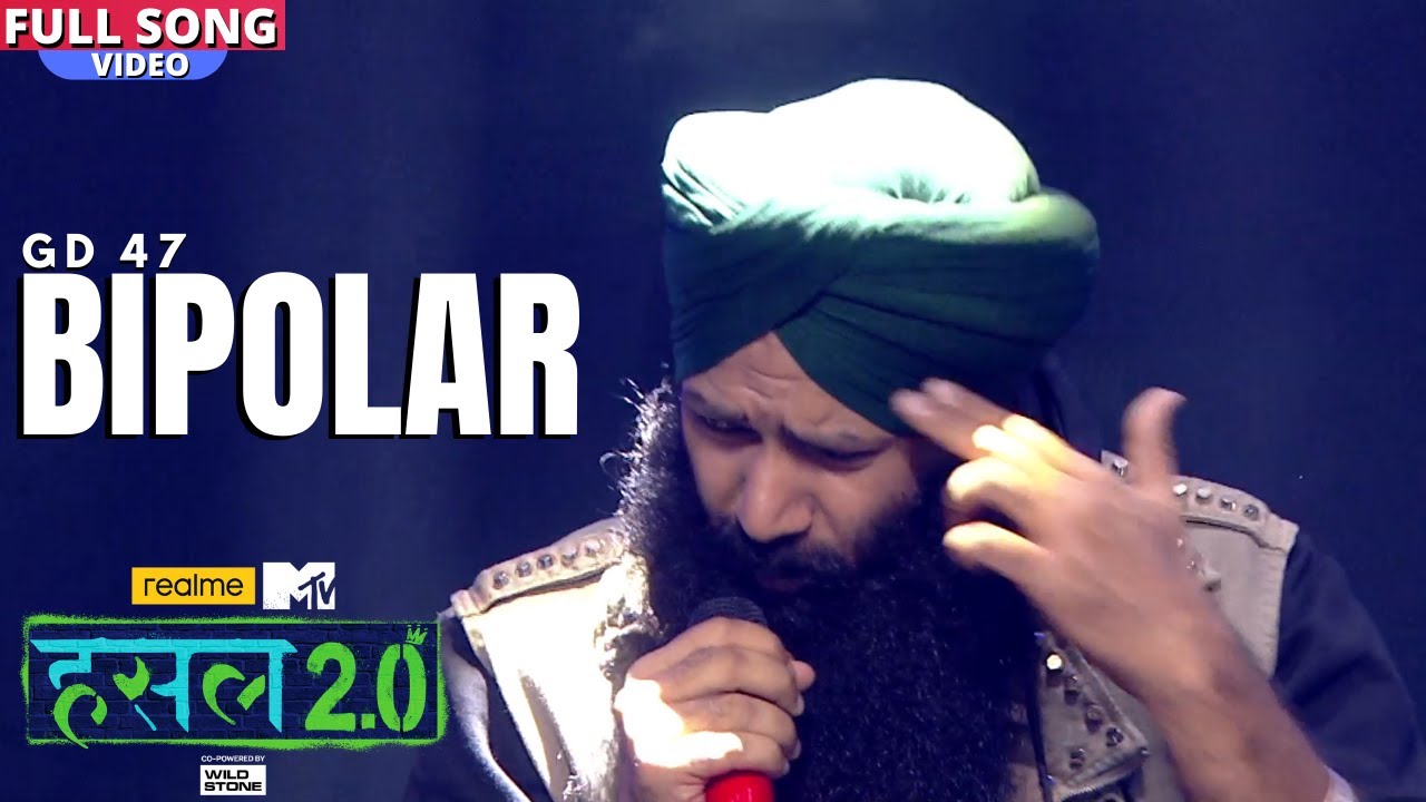 Bipolar Rap Lyrics Bipolar Rap Lyrics