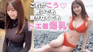 ニットとの相性が最高過ぎます！