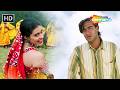 Na Jaane Ek Nigah Mein Gundaraj Kajol Ajay Devgn Kumar Sanu Alisha Chinai Romantic Songs