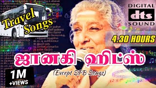 Janaki Hits | Janaki songs | Janaki Tamil songs | Janaki 80’s songs | Ilayaraja hits