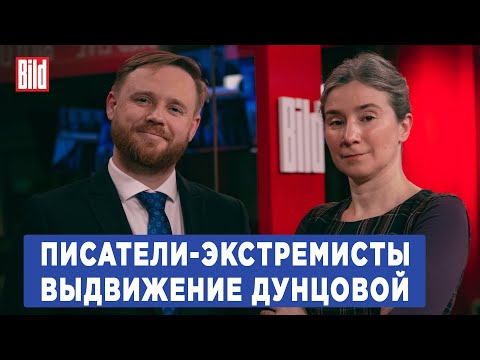 Программа «Статус» с Екатериной Шульман и Максимом Курниковым | 19.12.2023