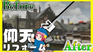 世界大戦で崩壊した街をリフォームせよ！！【ゆっくり実況: WW2 Rebuilder】