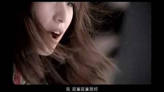 Lonely Lonely is Fine Hebe Tian Video