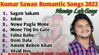 Kumar Sawan santali song 2022 💕 new santali mp3
