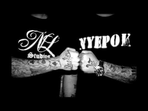 Ny Epok Feat Thompa,Mitch,Big Kaz & Amo B - No Limit