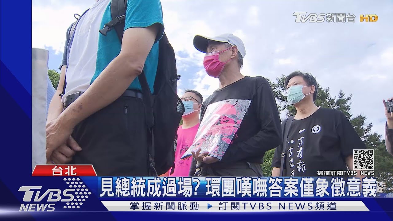 內政部嗆環團不實指控　環團代表反轟「花敬群噁心」