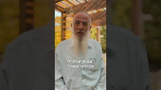 פרשת לך לך • הרב מרדכי כהן שליט"א – מרבני ישיבת שדרות  מה החידוש הגדול של אברהם אבינו? 🧭 (ישיבת אפיקי דעת שדרות) - התמונה מוצגת ישירות מתוך אתר האינטרנט יוטיוב. זכויות היוצרים בתמונה שייכות ליוצרה. קישור קרדיט למקור התוכן נמצא בתוך דף הסרטון פרשת לך לך • הרב מרדכי כהן שליט"א – מרבני ישיבת שדרות  מה החידוש הגדול של אברהם אבינו? 🧭 (ישיבת אפיקי דעת שדרות) - התמונה מוצגת ישירות מתוך אתר האינטרנט יוטיוב. זכויות היוצרים בתמונה שייכות ליוצרה. קישור קרדיט למקור התוכן נמצא בתוך דף הסרטון