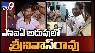 NIA gets 7-day custody of accused in Jagan attack case