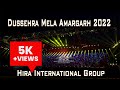 Amargarh Dussehra Mela 2022 Hira International Group Amargarh