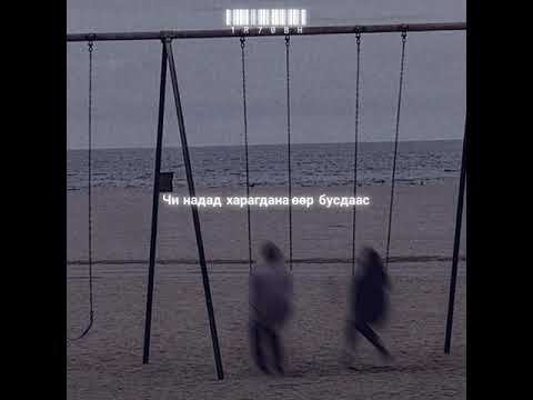 9suult - Oor busdaas //Aesthetic (AMV-lyrics)