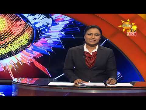 Hiru News 11.55 AM | 2020-08-24