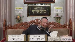 פרשת ויגש תשפ ו בית הכנסת מוסאיוף