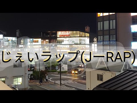 YUNG NIGO - LAST SAMURAI