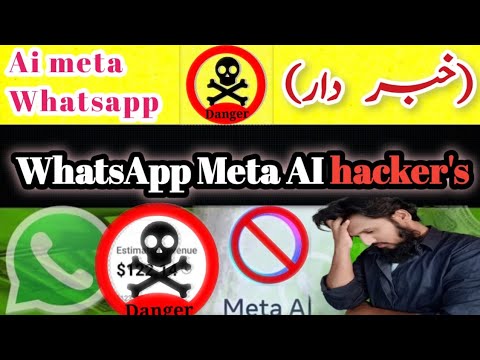 WhatsApp Meta AI Kya hai | Whatsapp meta ai | Whatsapp New update | 