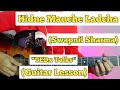 Hidne Manche Ladcha - Swapnil Sharma | Guitar Lesson | Plucking & Chords | (TEdx Talks Version)