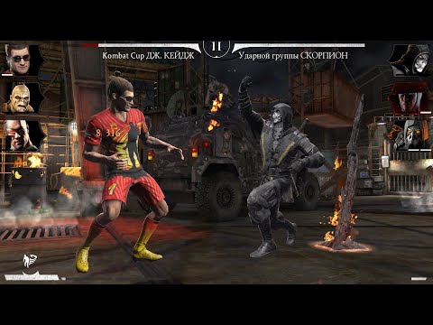 MORTAL KOMBAT MOBILE #471