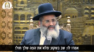 מה עשה ר' זושא כשהודיעו לו על פטירת אחיו? ⚰️💤 מיוחד לרגל ב' בטבת, הילולת מו"ר ר' זושא מאניפולי זיע"א