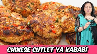 Resha Cutlets ya Kabab! Perfect Iftari Idea for Ramadan 2024 Recipe in Urdu Hindi - RKK