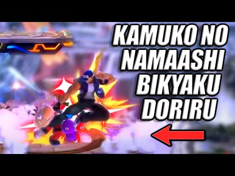 Terry can kill off of ANYTHING!