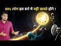 दिमाग़ हिल जाएगा सौरमंडल के असलियत को 