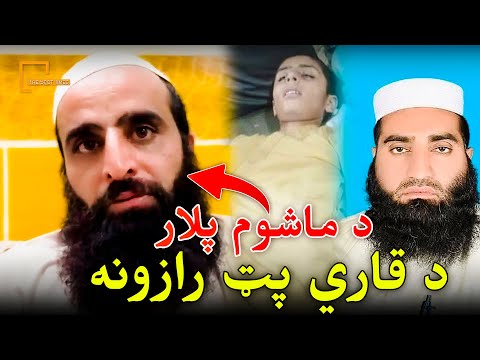 Da Mashom Plar Gham Dard | Swat Madrasa Waqiya | Khwazakhila Madrasa Waqia | The Spot Times