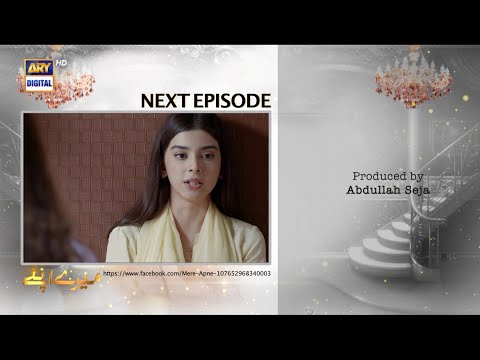 Mere Apne Episode 43 Promo | Mere Apne Ep 43 Teaser | ARY Digital Drama