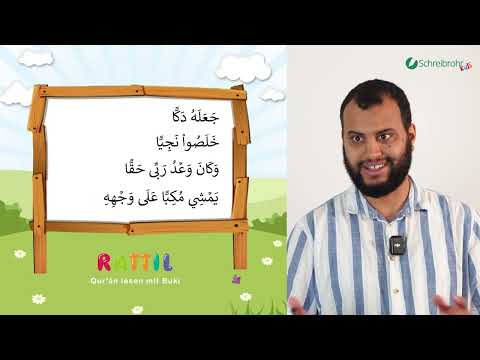 Rattil: Arabisch und Koran leicht gemacht I Lektion 40 – Die Shaddah mit Tanwien