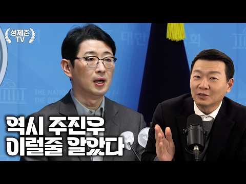 I knew Joo Jin-woo would do this