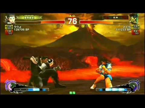 Uryo (Sakura) vs Dogura (Bison) - Tougeki SBO AE2012 Special Qualifier (Grand Final)