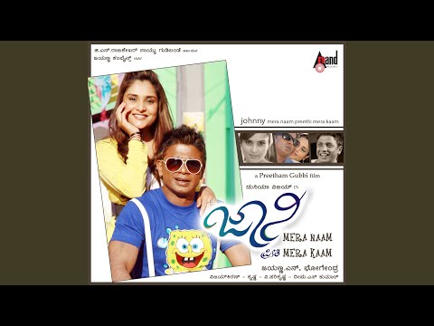 Ellavanu Heluvaase — watch video