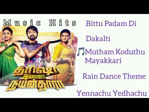 Trisha Ilana Nayanthara Movie Songs