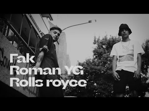 Fak x Roman YG - Rolls Royce (@tobiasbergese) 🦊