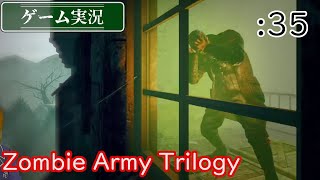 【ゲーム実況】Zombie Army Trilogy :35 [Chap.14 -城塞-]