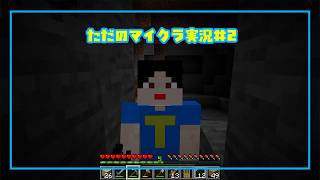 理想郷にて、家を作る【マイクラ実況#2】