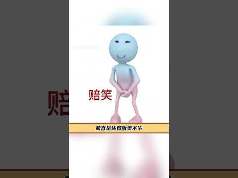 博尔特来了，也只能眼睁睁看着达芬奇走到终点。 #速写 #接力 #鲁迅美术学院 #美术生 #体育生 #万万没想到