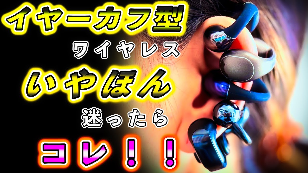 動画で見たい方はこちら