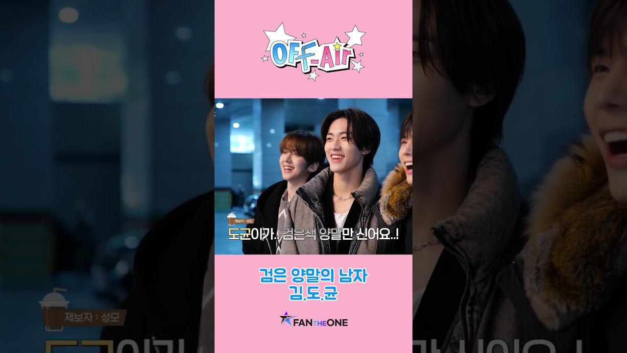 살면서 흰 양말을 신어본적이 없는 남자 #김도균 #82메이저 #82major #kpop