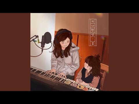 꽃들도 Even in Flowers