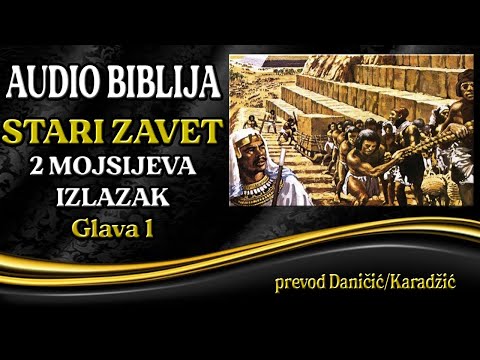 2 Mojsijeva 1 glava - Izlazak- Audio Biblija - Izraelova patnja u Egiptu