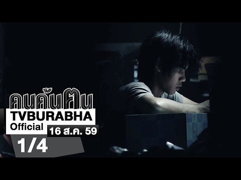 โบรโมยับยั้งความแรง หญ้าเพิ่มขึ้นแรงในผู้ชายได้ทันที