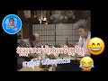 funny វគ្គតាញ៉ុយអ្នកលក់ប៉ាវអ្នកទិញវិញ តាញ៉ុយ កំប្លែង