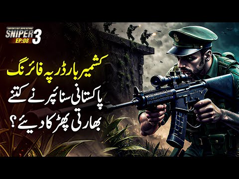 SNIPER 3.0 EP 08 - Firing On Kashmir Border - How Many Indians Were Killed By Pakistani Snipers