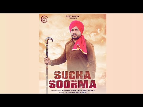 SUCHA SOORMA ( Rajveer Virdi ) Latest Punjabi Song Official Video 2025