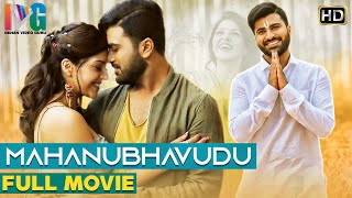 Mahanubhavudu 2020 Latest Full Movie 4K  Kannada D