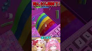 最終回？ミスったら即終了キーボードエスケープ！世界3！【Roblox/ゆっくり実況/】 #shorts #ロブロックス #ネオンch