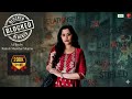 BLOCKED A Working Woman S Story Short Film