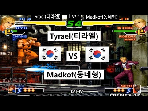[kof 2000] Tyrael (티라엘) vs Madkof(동네형) 2019-01-16