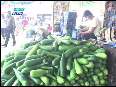 করোনা সংকটে বাজার স্বাভাবিক