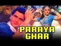 Paraya Ghar 1989 Full Hindi Movie Rishi Kapoor Jaya Prada Madhavi Aruna Irani Kader Khan