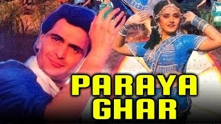 Paraya Ghar (1989) Full Hindi Movie | Rishi Kapoor, Jaya Prada, Madhavi, Aruna Irani, Kader Khan